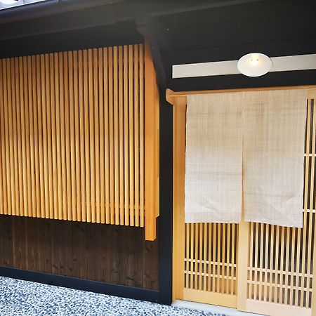 中乃庵度假屋 京都 外观 照片